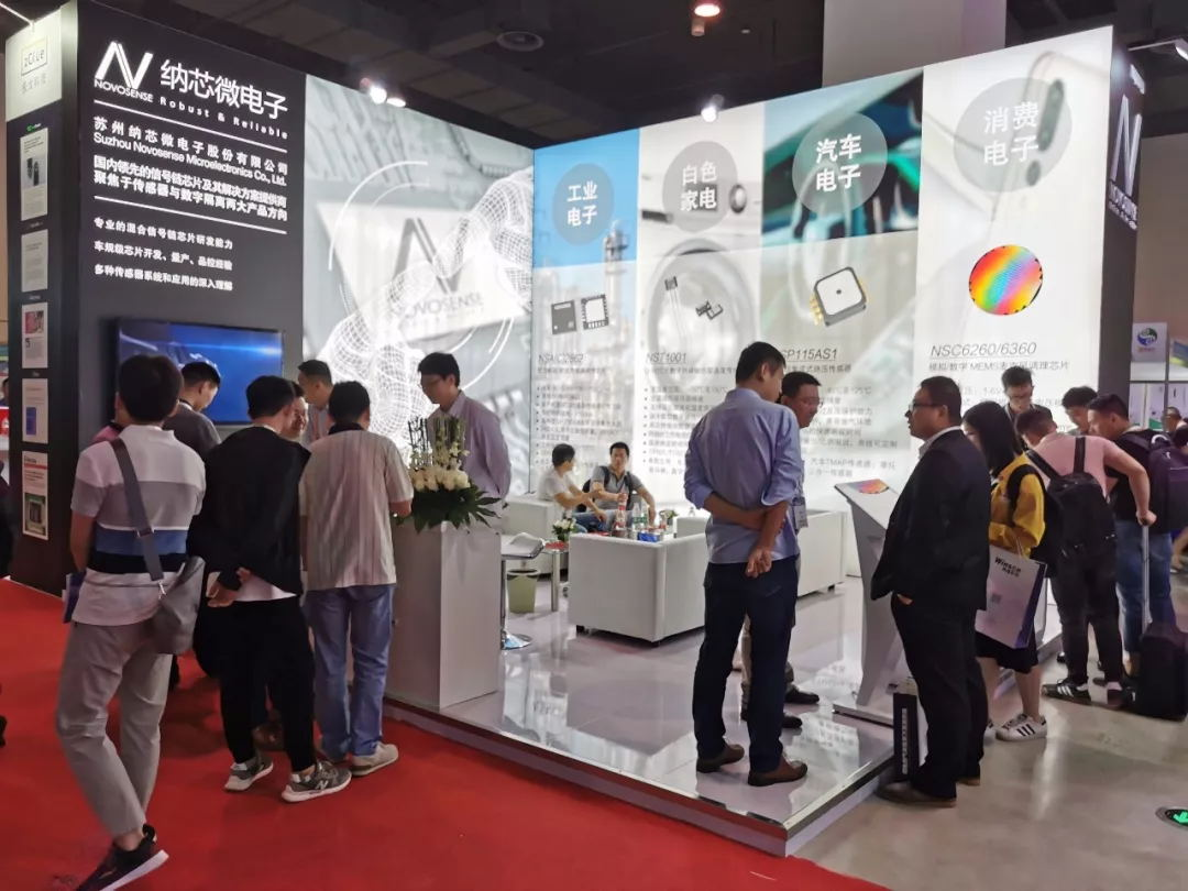 识新朋、聚老友，SENSOR CHINA话传感