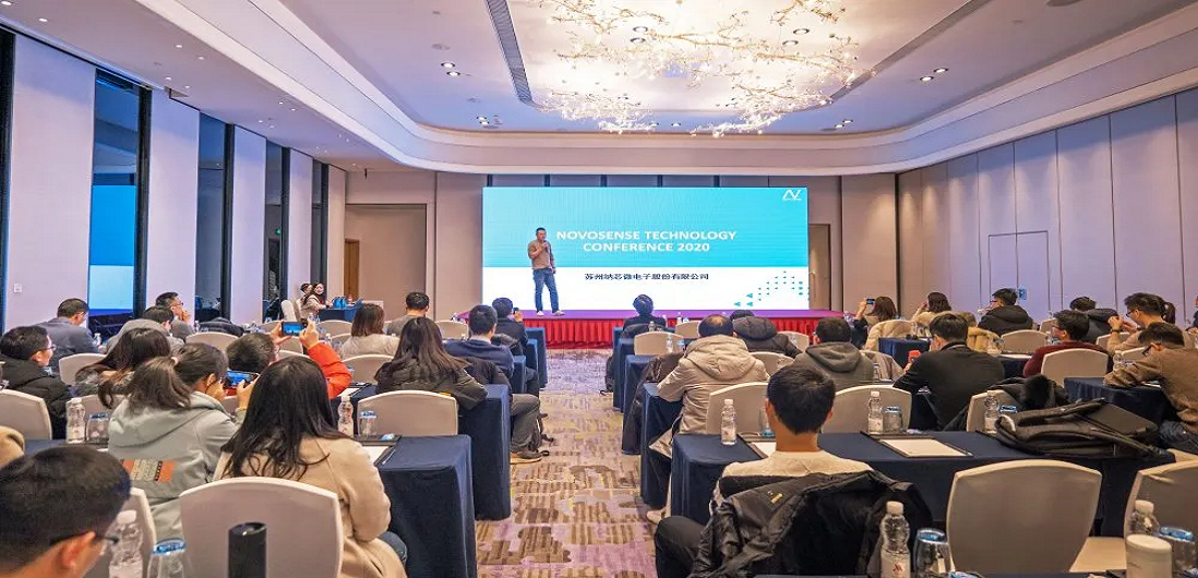 持续创新，不断前行 ▏第四届NTC暨2020年研发项目量产庆功会圆满落幕