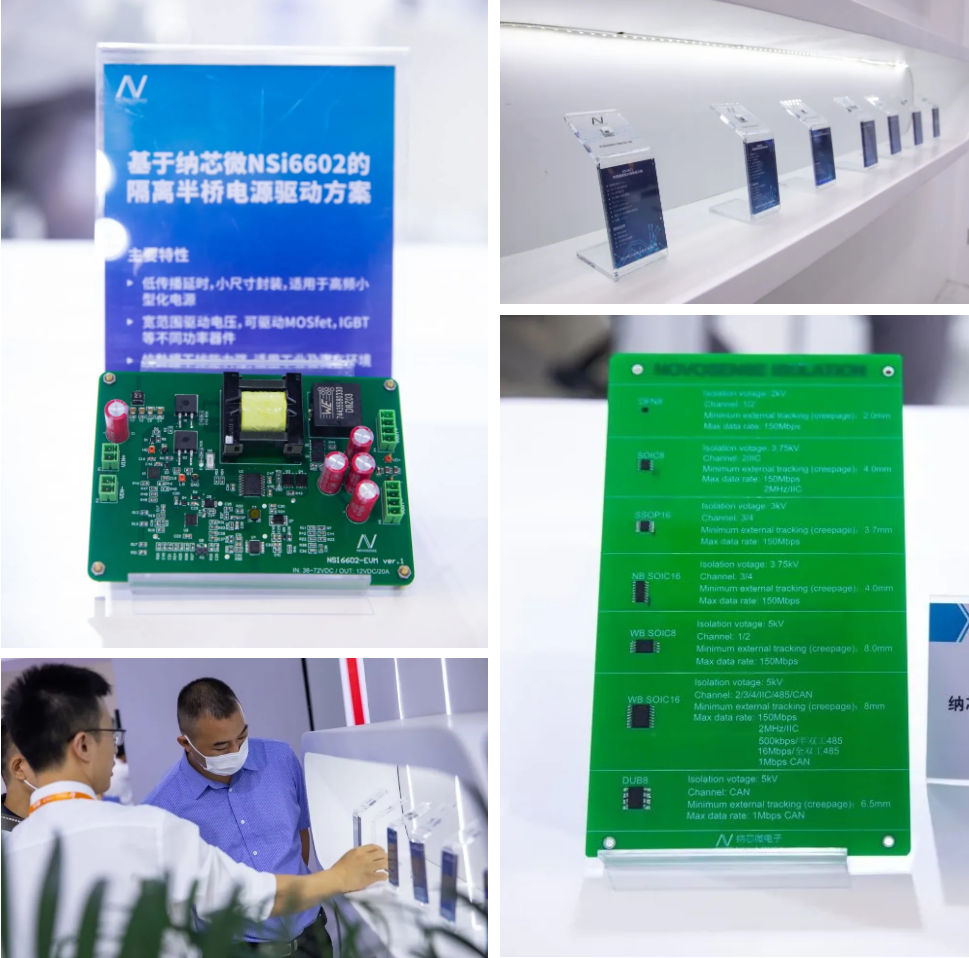 mg不朽情缘官网携创新方案亮相工博会，全品类隔离器件助力“智造”未来