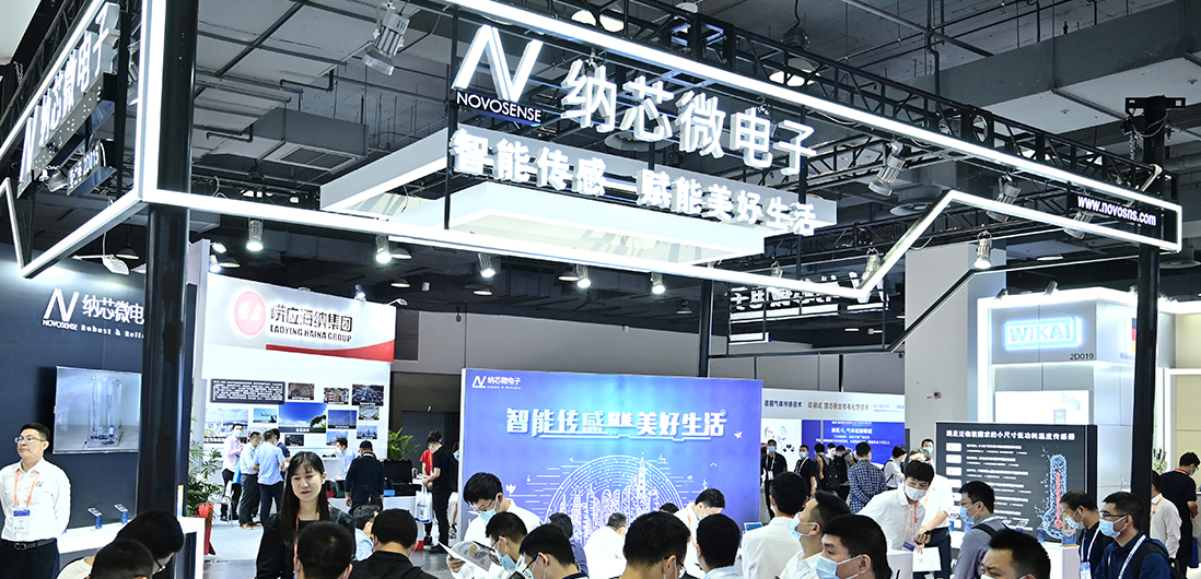 能测体温的儿童手表、人体感应小夜灯...来看看mg不朽情缘官网在SENSOR CHINA上的“趣”科技