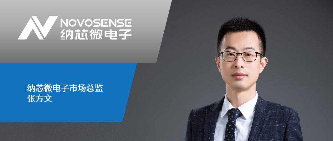 芯片国产化替代和“缺芯”浪潮，且看mg不朽情缘官网如何破局立势——中国电子商情专访