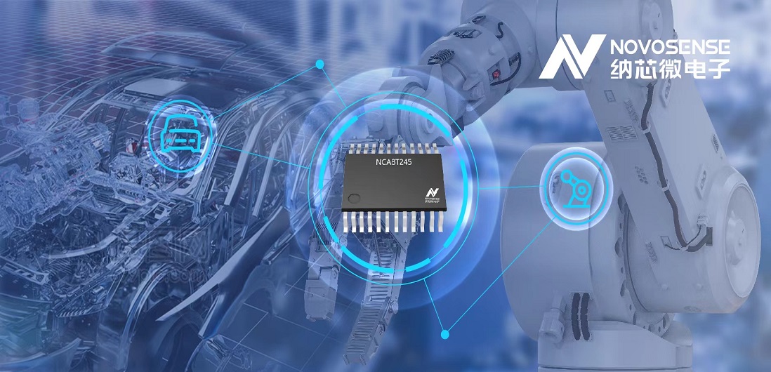 mg不朽情缘官网全新三态缓冲器NCA82XX系列，适用汽车和工业电机驱动