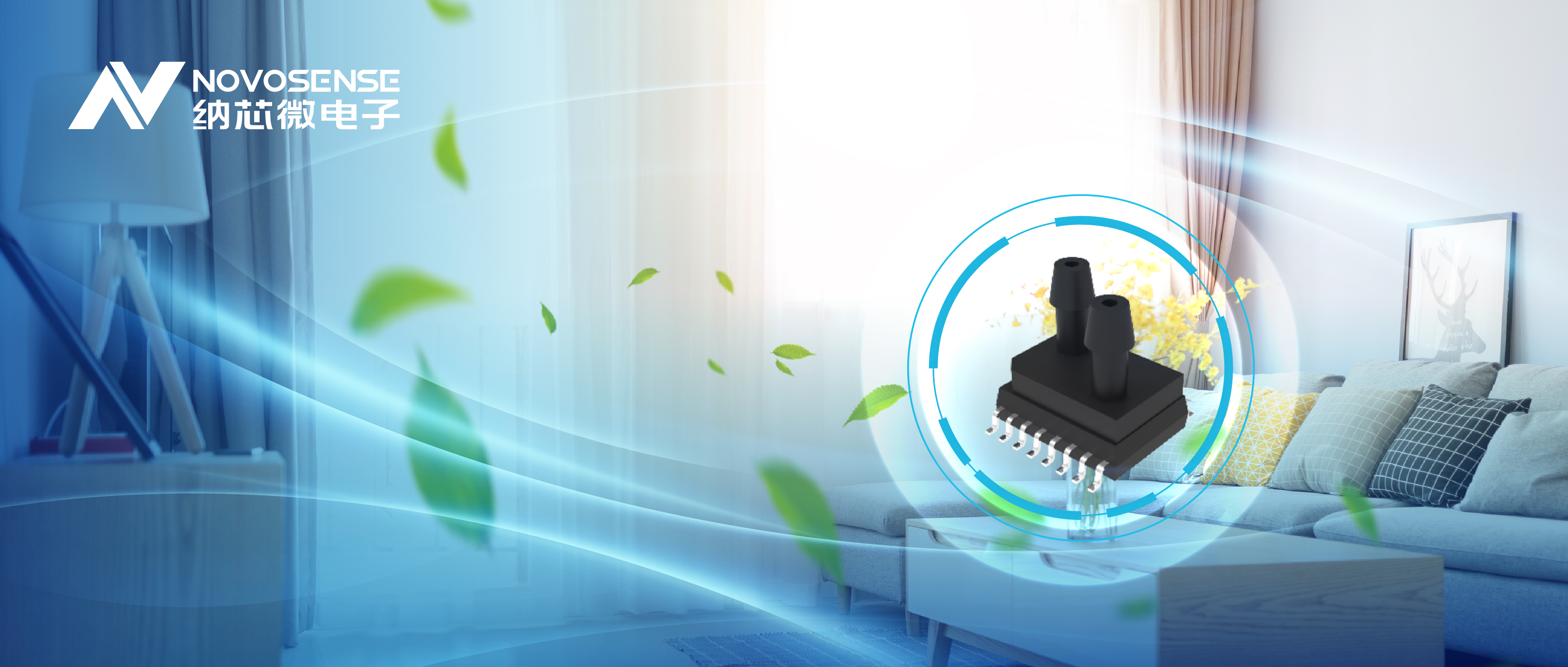 mg不朽情缘官网全新差压压力传感器NSPDSx系列，可应用于新风系统和消防余压监测