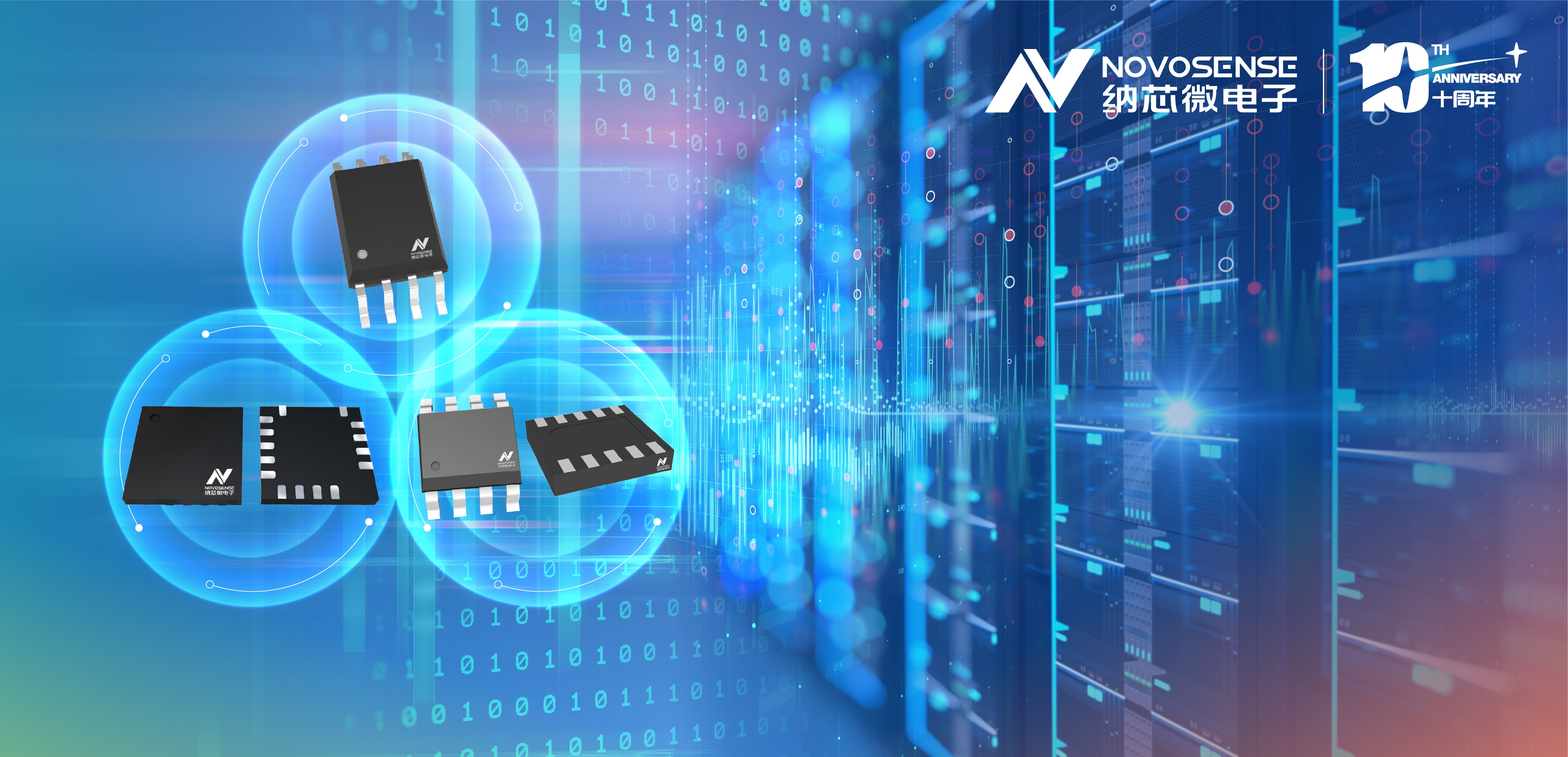 mg不朽情缘官网容隔技术，从容应对电源难题