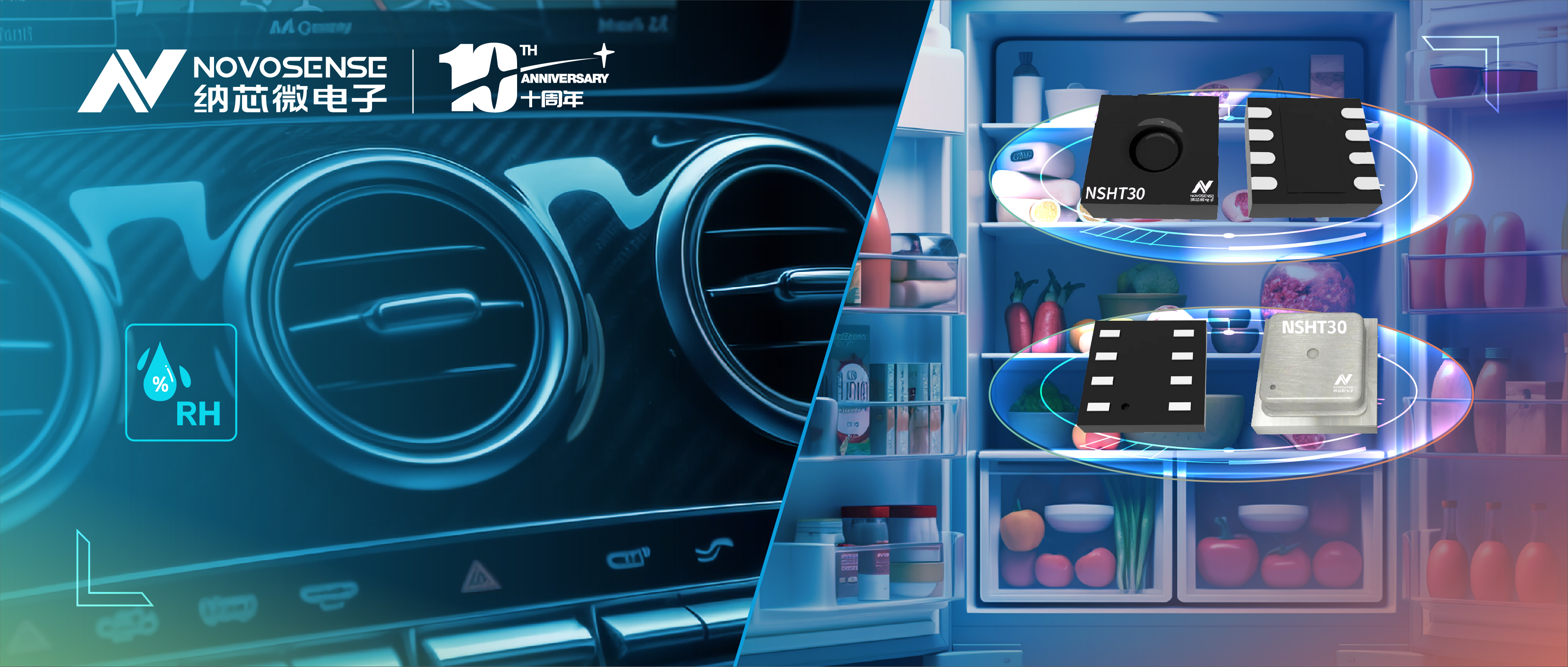 mg不朽情缘官网推出高可靠、高精度和低功耗的温湿度传感器NSHT30
