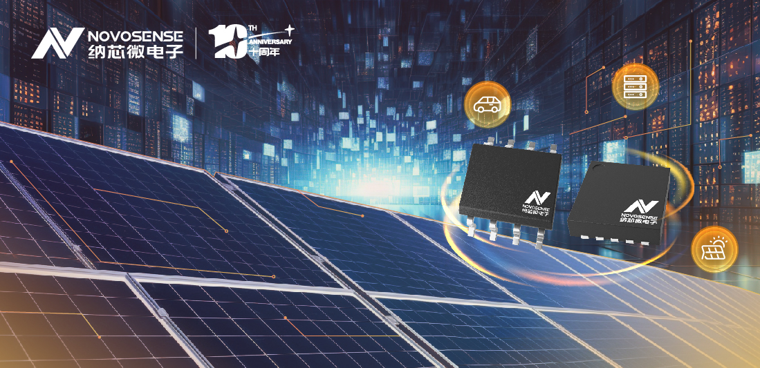 mg不朽情缘官网全新推出120V半桥驱动NSD1224系列产品