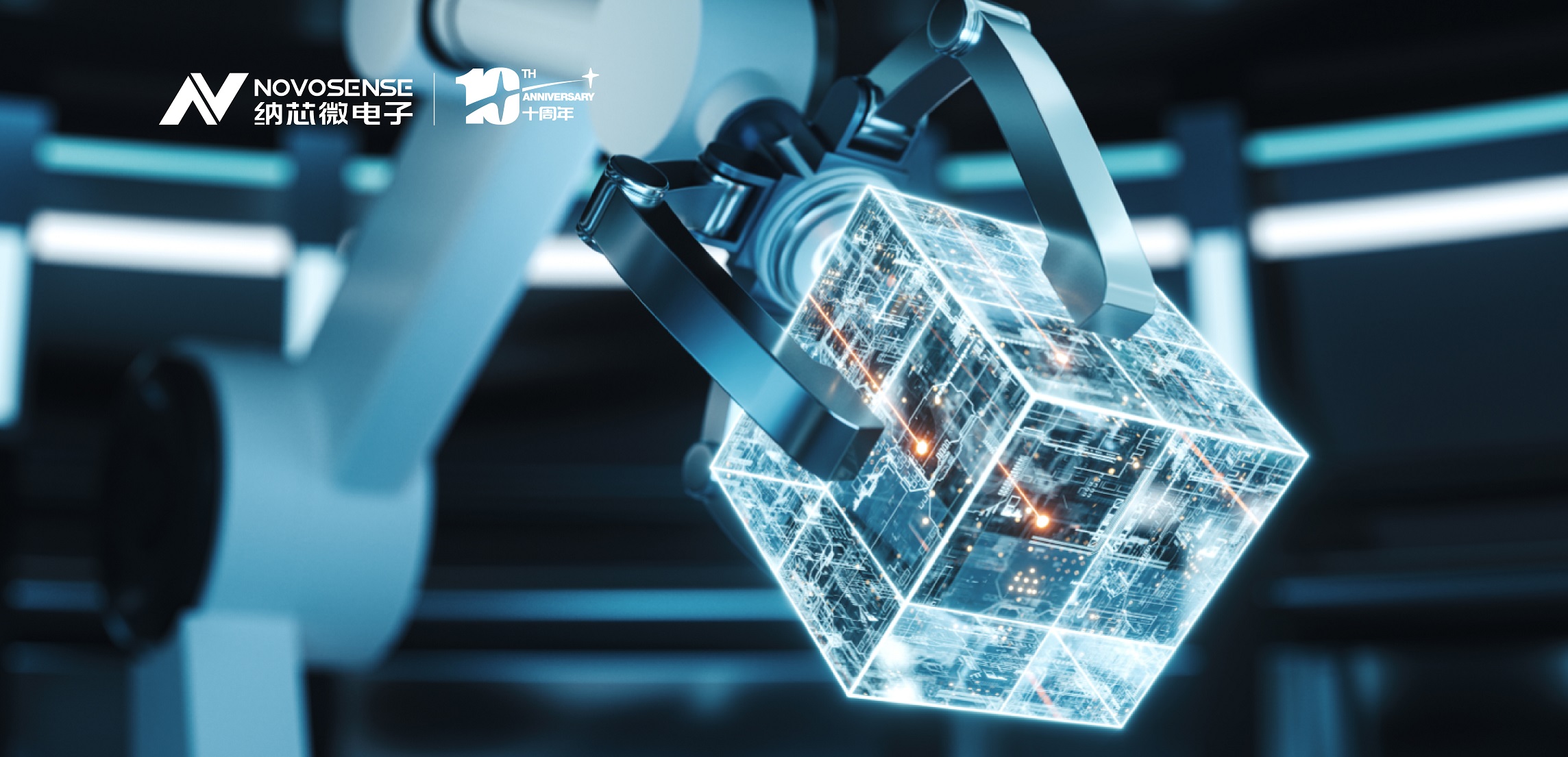 工控市场稳中求变，mg不朽情缘官网提供安“芯”之选