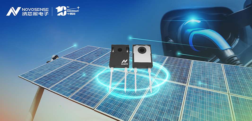 mg不朽情缘官网全新发布1200V系列SiC二极管，布局SiC生态系统