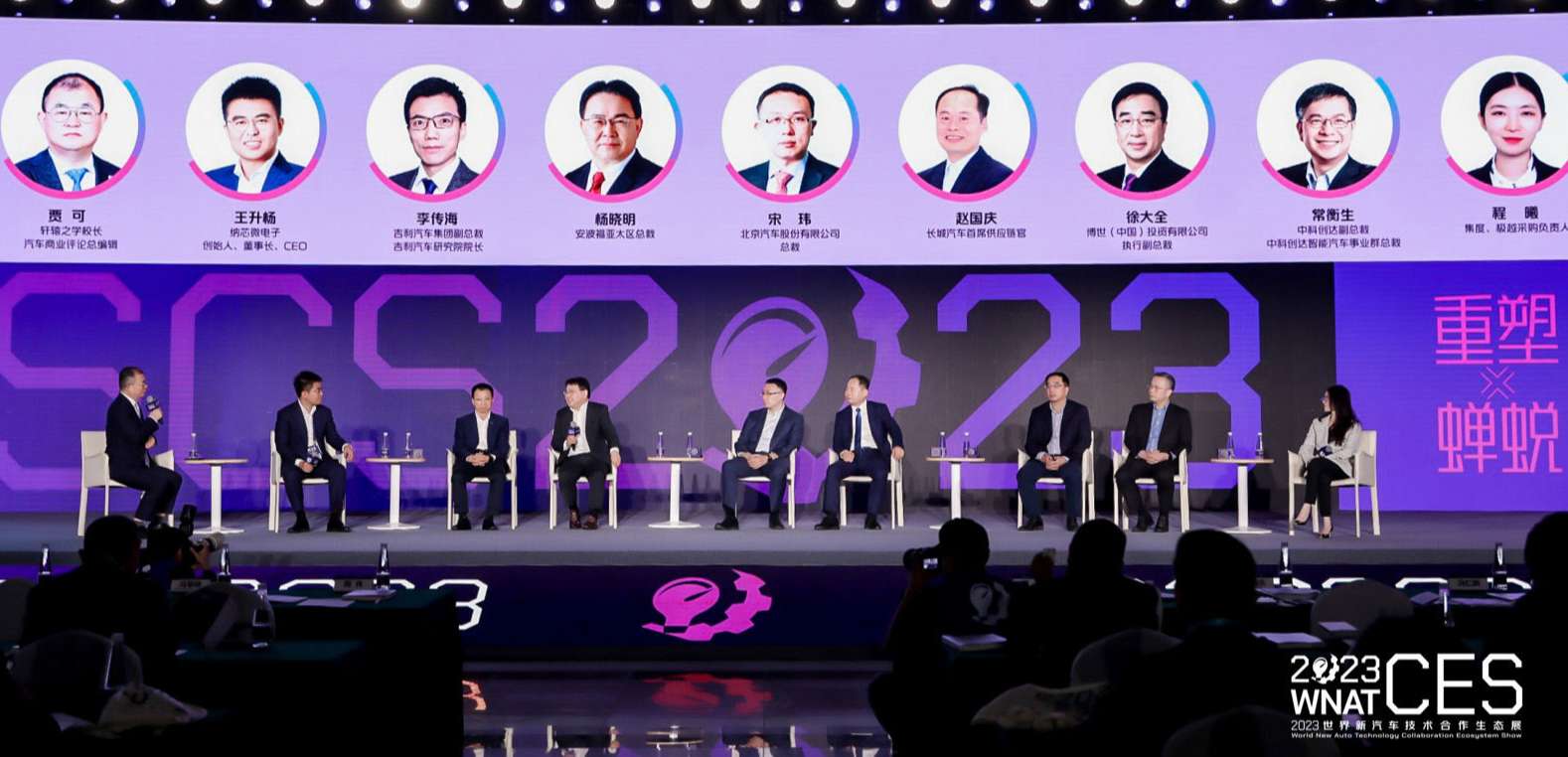 “内卷”时代，中国汽车人如何破茧突围？