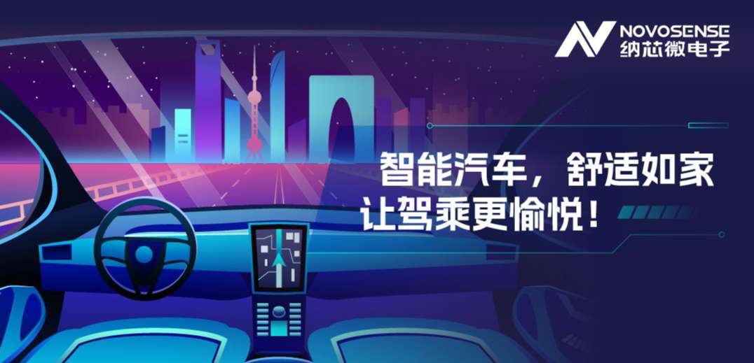 传统分布式ECU已过时？集中式智能化方案成为新宠！