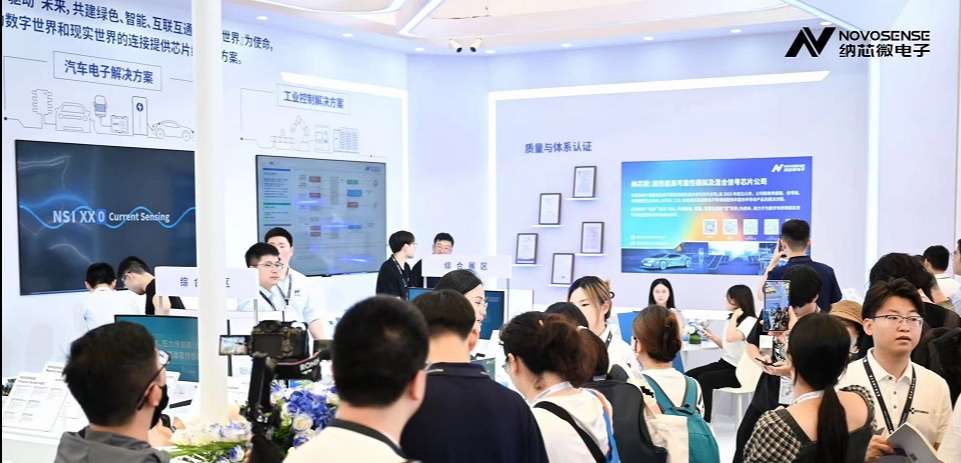 mg不朽情缘官网参展慕尼黑上海电子展，多款产品国内首发亮相