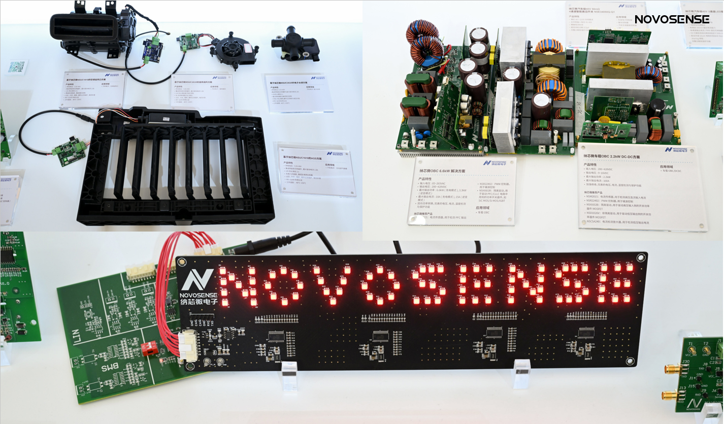 NOVOSENSEは、エレクトロニカチャイナに出展し、複数の製品が中国で初登場