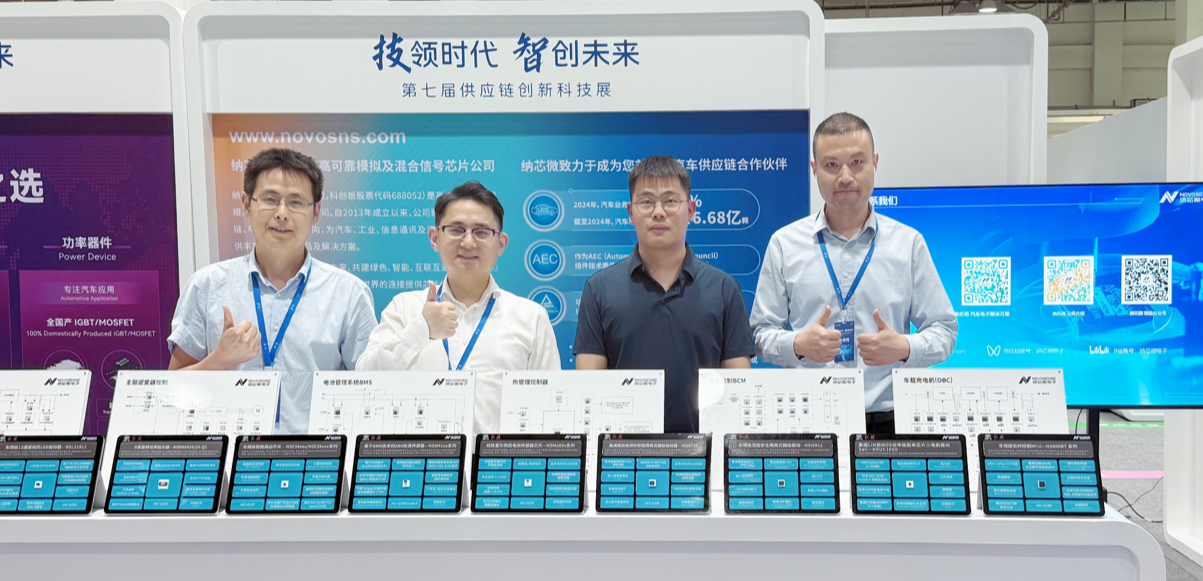 mg不朽情缘官网亮相一汽供应链创新科技展，携全栈芯片方案共筑汽车“芯”生态